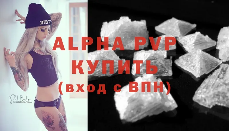 Alpha PVP Соль Каменск-Шахтинский