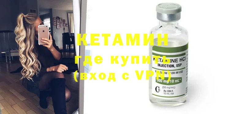 даркнет состав  Каменск-Шахтинский  Кетамин ketamine  где найти  