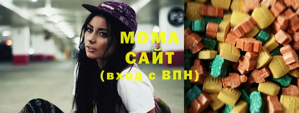 эйфоретик Вяземский