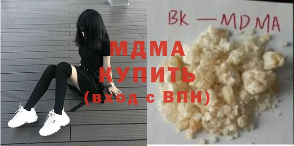 ГАЛЛЮЦИНОГЕННЫЕ ГРИБЫ Вязьма