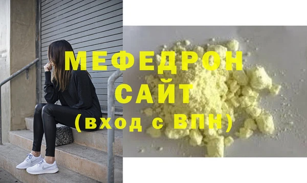 эйфоретик Вяземский