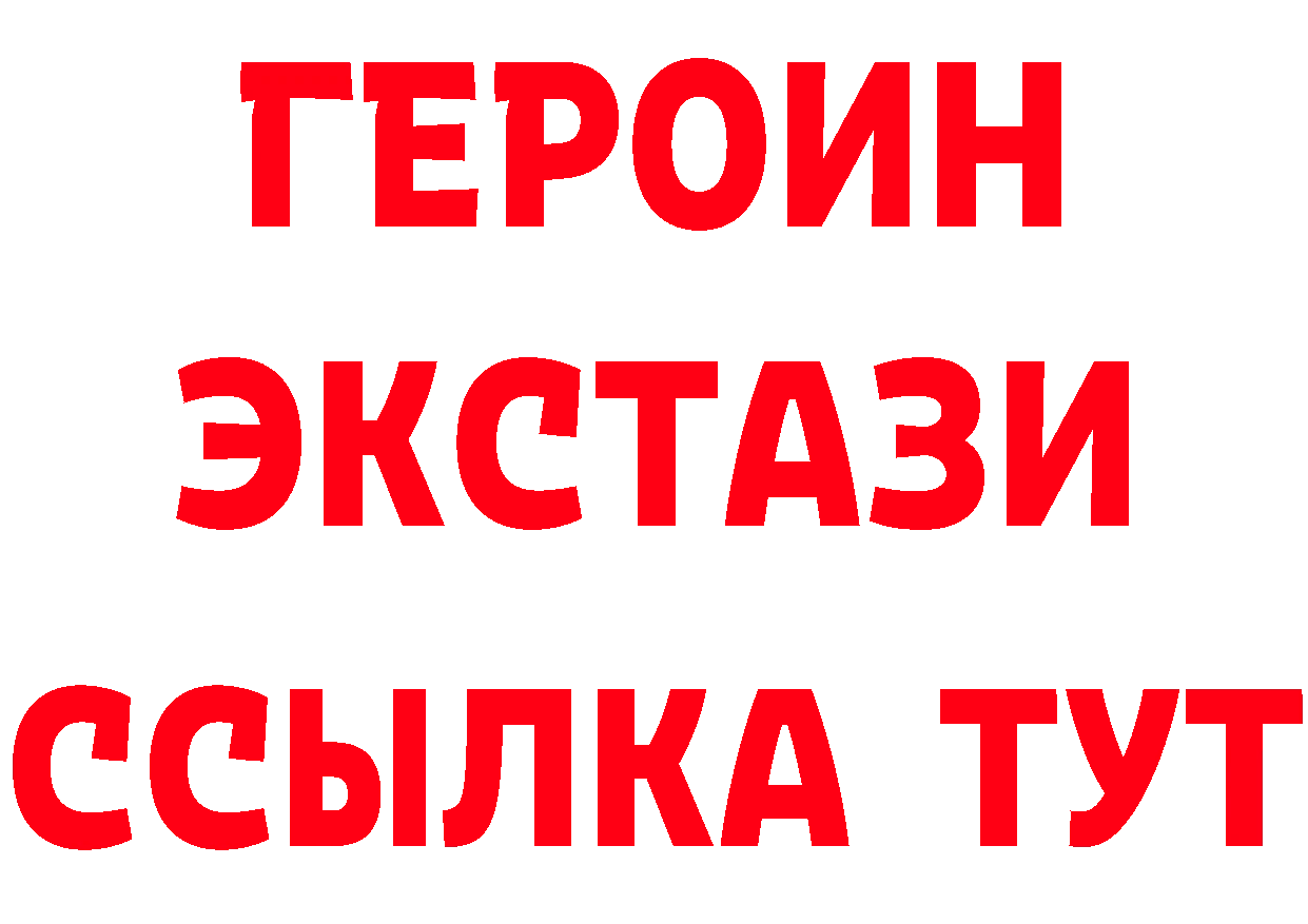 Как найти закладки? даркнет формула Каменск-Шахтинский